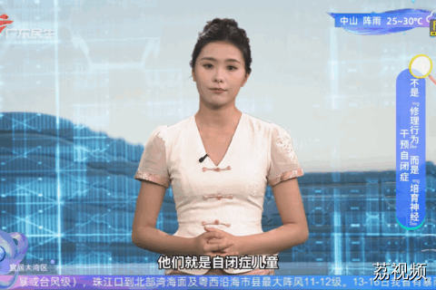 干预自闭症 不是“修理行为”而是“培育神经”