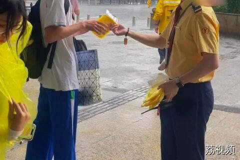 暴雨天广州地铁免费派雨衣