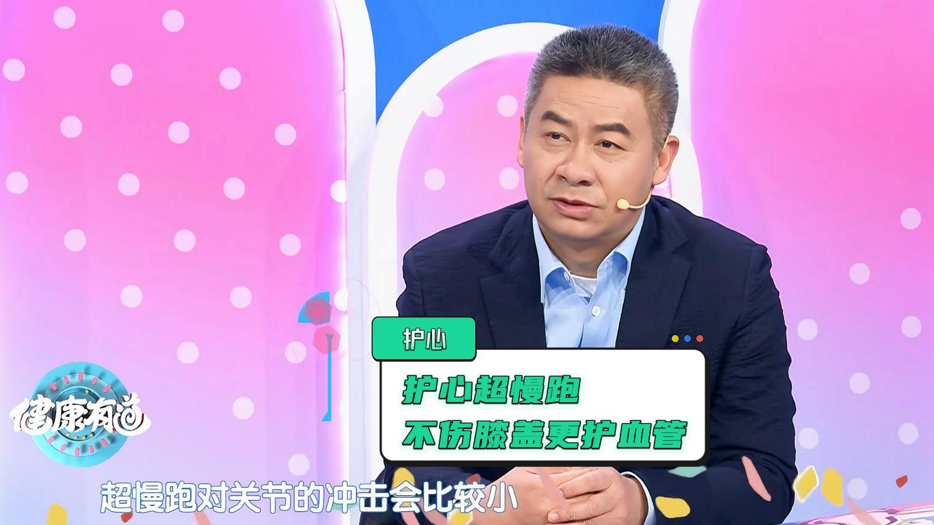 超慢跑爆红！运动不必大汗淋漓，用“龟速”也能跑出心脏健康！