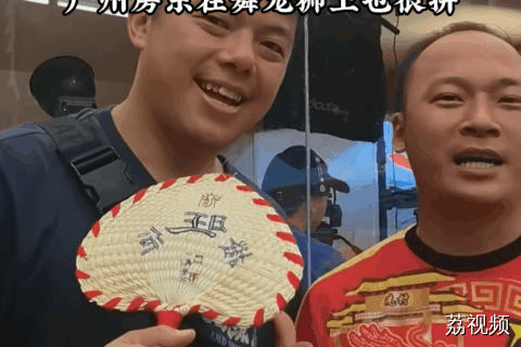 广州房东在舞龙狮上也很拼！冼村卢浩生大秀肌肉