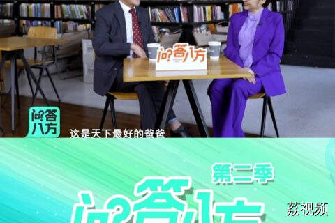 李国庆即将二婚，李国庆：我的孩子都认为我是好爸爸