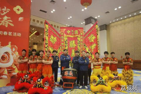 “冼村杯”2025年狮王争霸赛 | 胜义龙狮体育会深圳分会