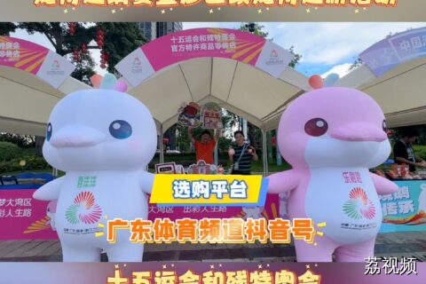 奥运冠军罗玉通现场开盲盒