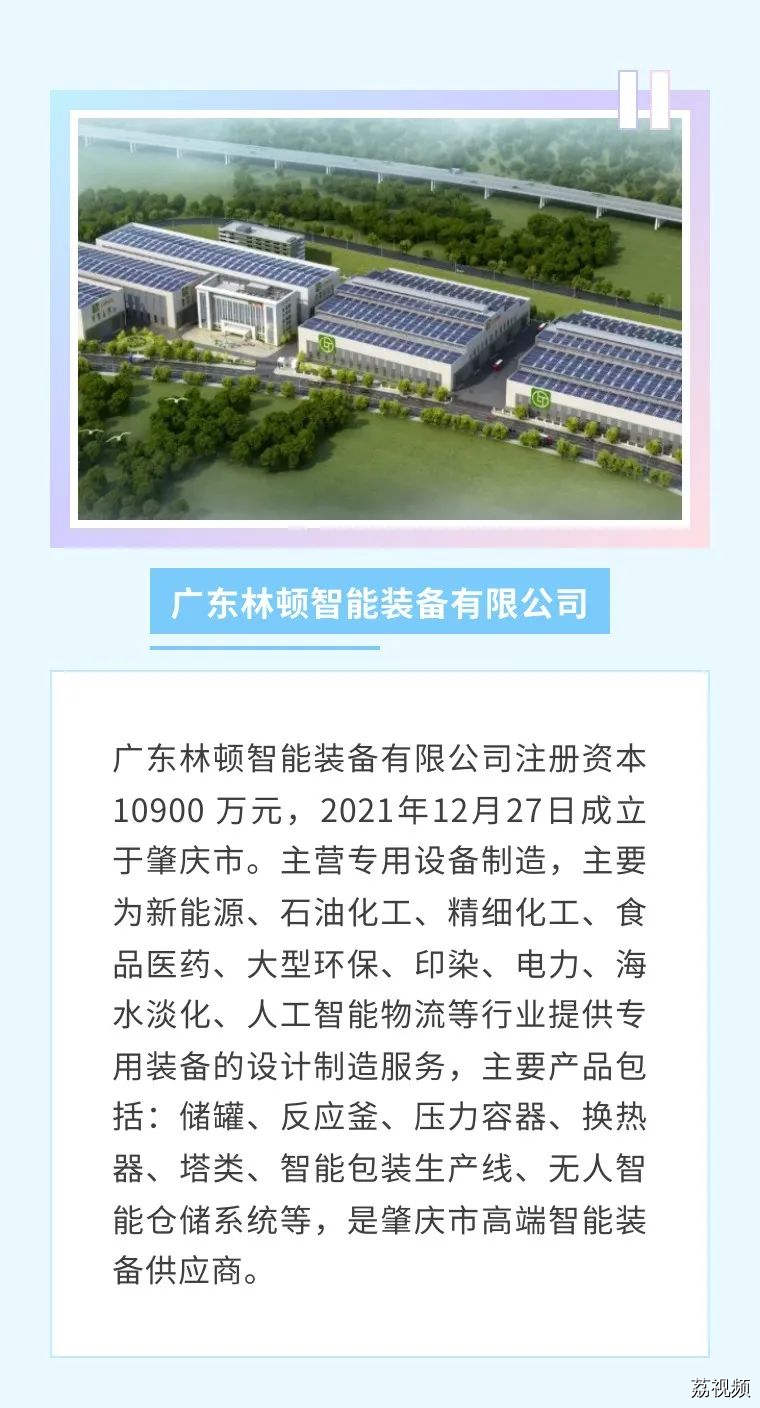 “揾工在广东”重点企业直播带岗活动珠三角专场来了