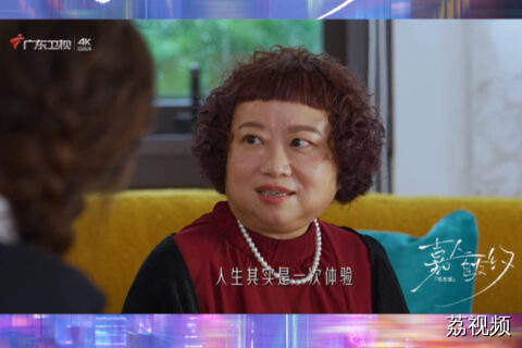 嘉人自友约卡段3饶雪漫表示要热烈的活着