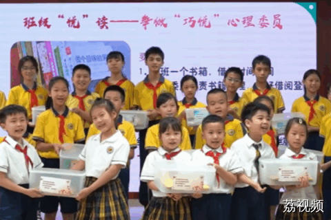 嗨！小喇叭--侨乐小学心育节