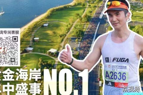 广体澳大利亚黄金海岸马拉松跑团即将激情开跑！