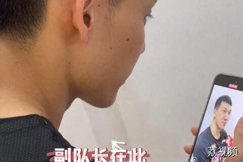 徐杰与润旺 趣事一箩筐