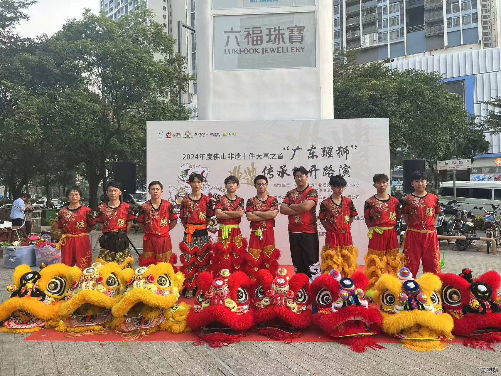 “冼村杯”2025年狮王争霸赛 | 胜义龙狮体育会深圳分会