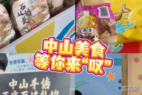 看村BA 有眼福 也有口福！