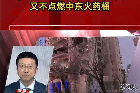 伊朗的导弹需填平国内怒火 又不点燃中东火药桶