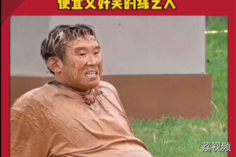 于洋: 便宜又好笑的综艺人