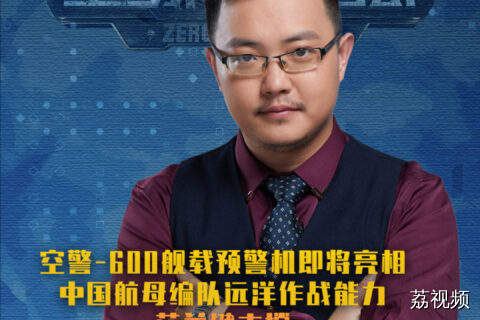 空警600预警机即将亮相，中国航母编队远洋作战能力获关键支撑