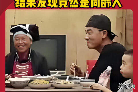 陈小春管同龄人叫奶奶