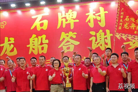 千围盛宴承古韵  万人同席续薪传