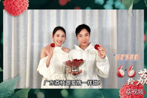 广东夫妇为广东荔枝打call啦！