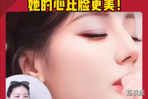 金靖说热巴不是表面的美