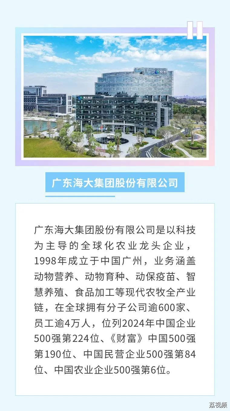 “揾工在广东”重点企业直播带岗活动珠三角专场来了