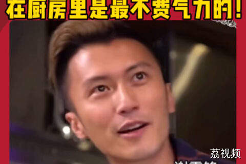 谢霆锋说唱歌最不擅长