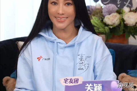 嘉人自友约宅友版关颖ID