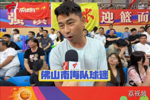 决赛场上势均力敌 场下球迷热情高涨