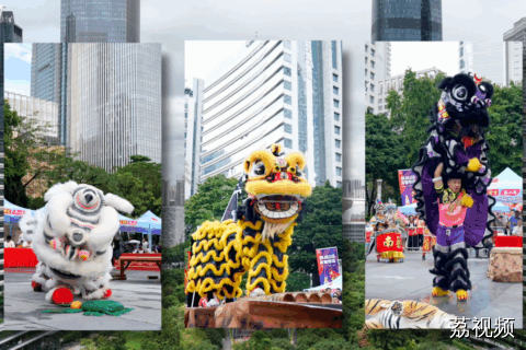 “冼村杯”2025年狮王争霸赛！广府狮风炸场广州CBD