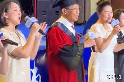 “钟”气十足！钟南山与毕业生齐唱《大中国》