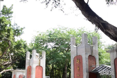广州人的精神家园：越秀公园——承载老广集体回忆的宝藏之地