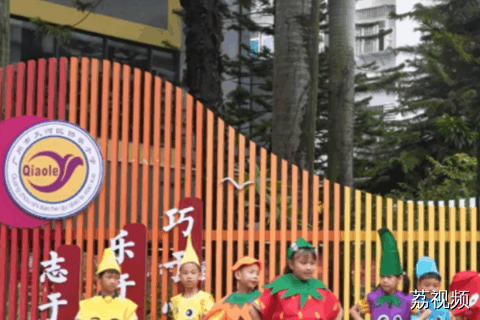 嗨！小喇叭--侨乐小学英语小舞台