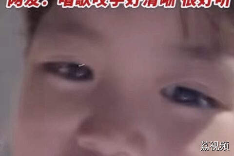 广东5岁小女孩唱经典粤语歌《友情岁月》，撑粤语！