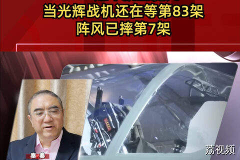 AMCA逃不脱的魔咒：