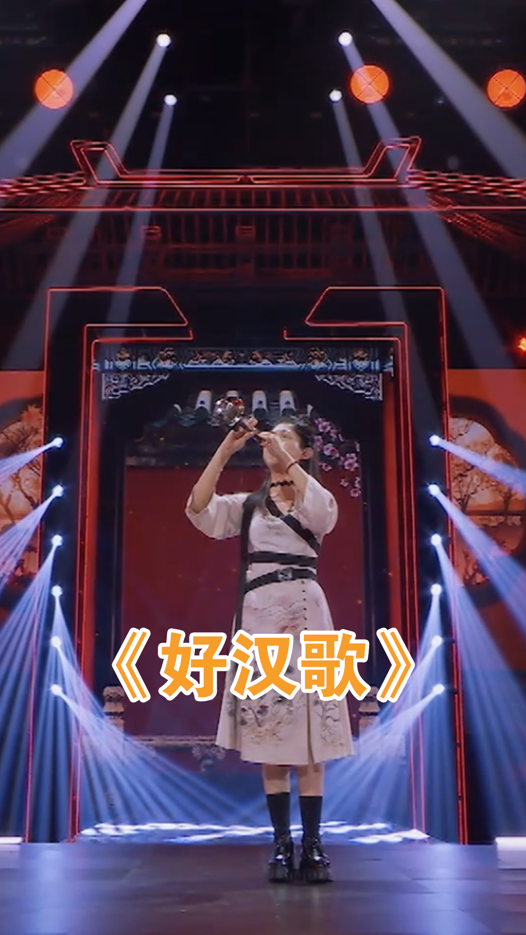 《好汉歌》旋律一响，抓耳音色瞬间成为全场焦点！#国乐大典#