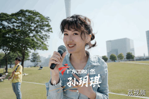 6月28日，广东卫视4K超高清上线，邂逅城市烟火里的浪漫！