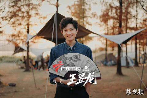 刚柔并济，是传与承的联系
