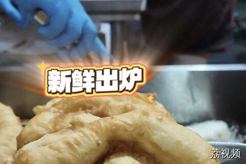 沙溪咸煎饼 让你食过返寻味