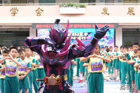 当太极遇上霆曜铠甲