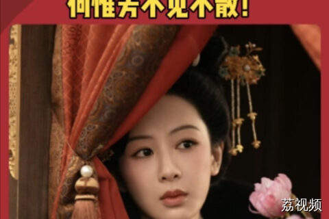 何惟芳不见不散！