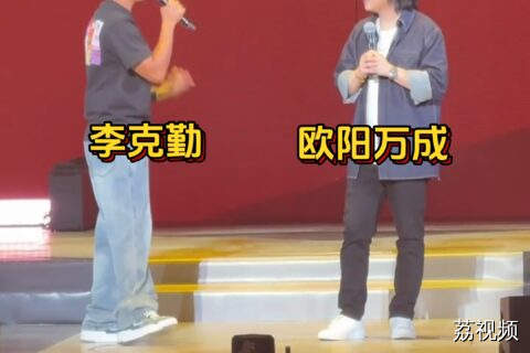 为什么不能叫Jimmy全名？ 李克勤：他是万成，但我支持曼联