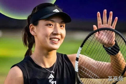 王欣瑜职业生涯首进草地巡回赛四强