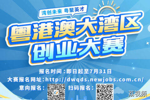 大赛启动，虚位以待