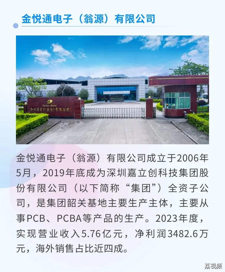 粤北家门口的高薪岗，错过拍大腿！