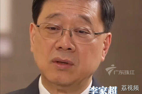 李家超谈香港居民北上消费，“如果市民开心，我就开心”。