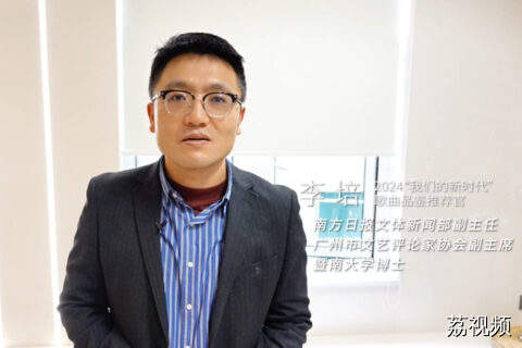 李培：让每一首歌都成为时代的注脚