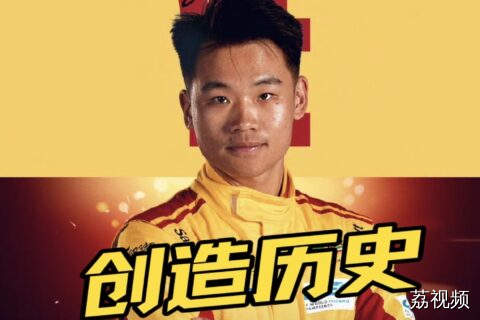创造中国赛车运动历史！叶一飞成为首位获得勒芒全场冠军中国车手