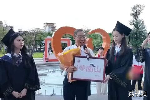 广州医科大学南山学院迎来毕业季，钟南山院士送上英文祝福