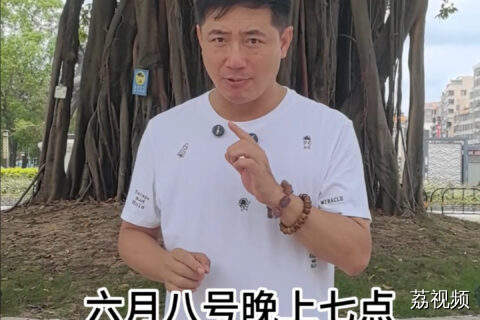 《外来媳妇本地郎》新一季来啦！