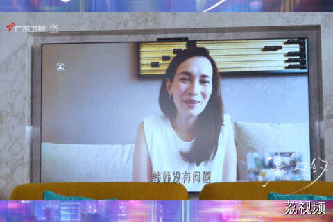 嘉人自友约卡段1主理人卢靖姗来电