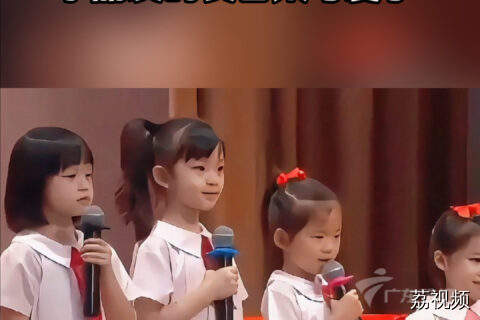 香港幼稚园毕业典礼