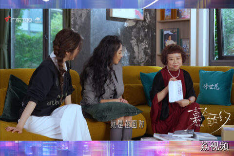 嘉人自友约卡段4每个人心中都有一句“饶雪漫”