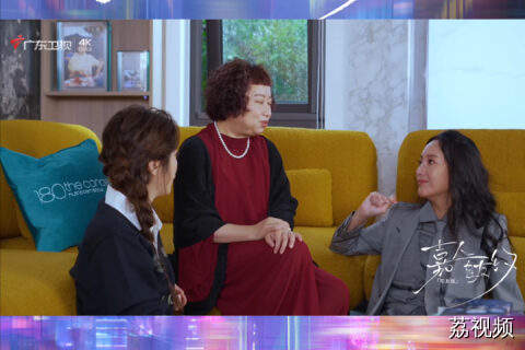 嘉人自友约卡段10饶雪漫聊与苏有朋片场趣事